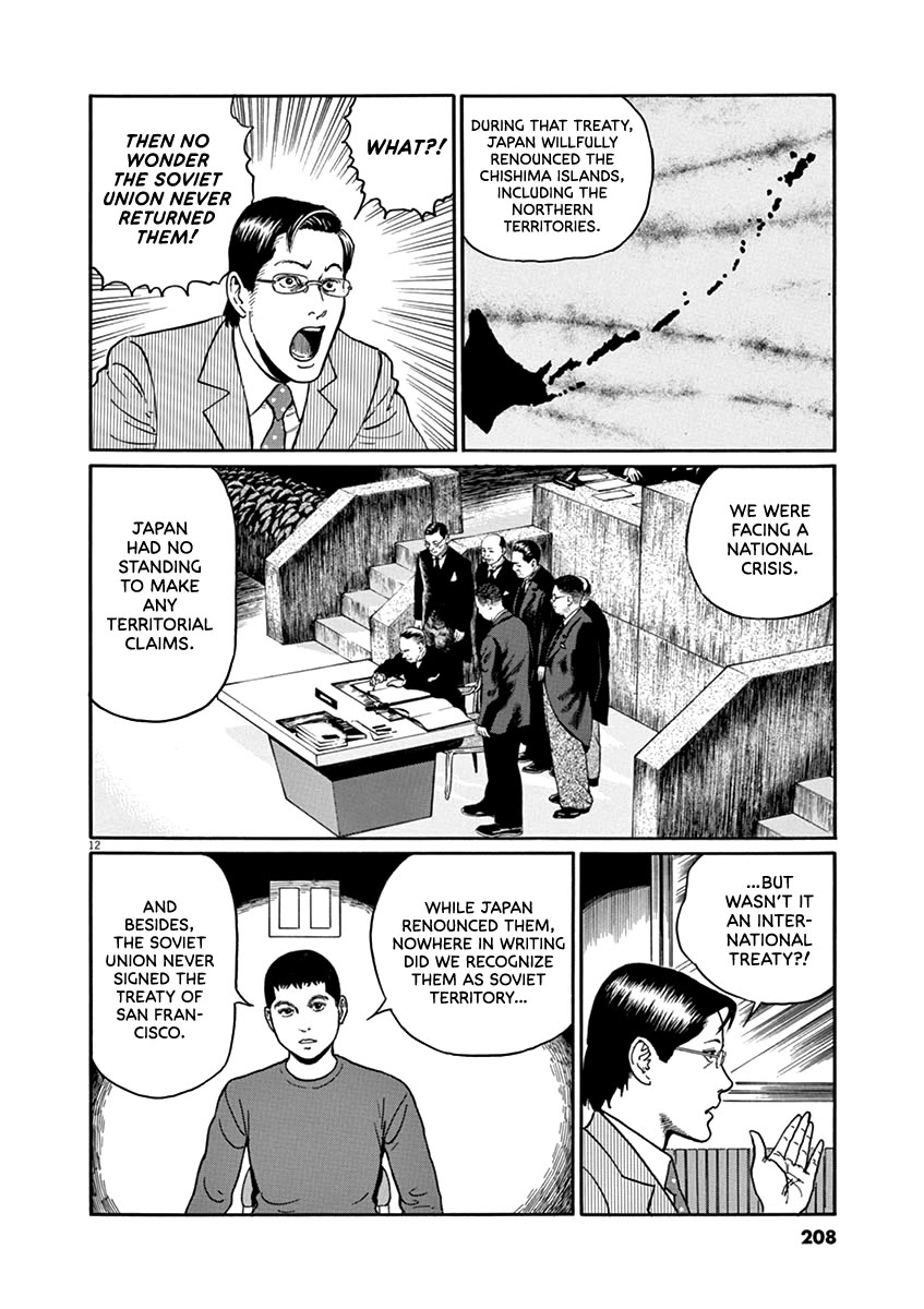 Yuukoku no Rasputin Chapter 35 page 12 - Chapter 35: The Truth of the Northern Territory Negotiations (Part One)