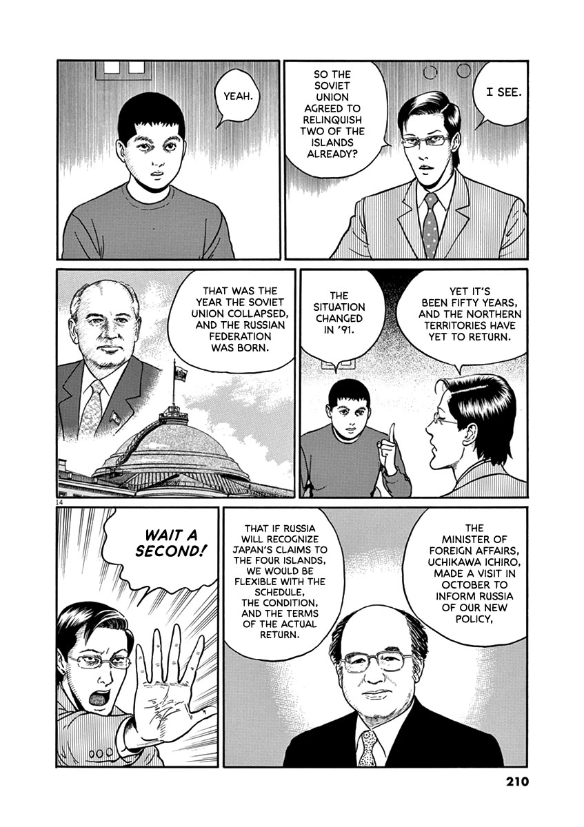 Yuukoku no Rasputin Chapter 35 page 14 - Chapter 35: The Truth of the Northern Territory Negotiations (Part One)