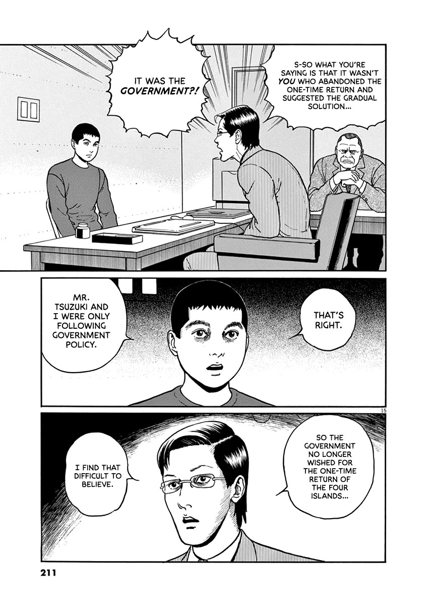 Yuukoku no Rasputin Chapter 35 page 15 - Chapter 35: The Truth of the Northern Territory Negotiations (Part One)