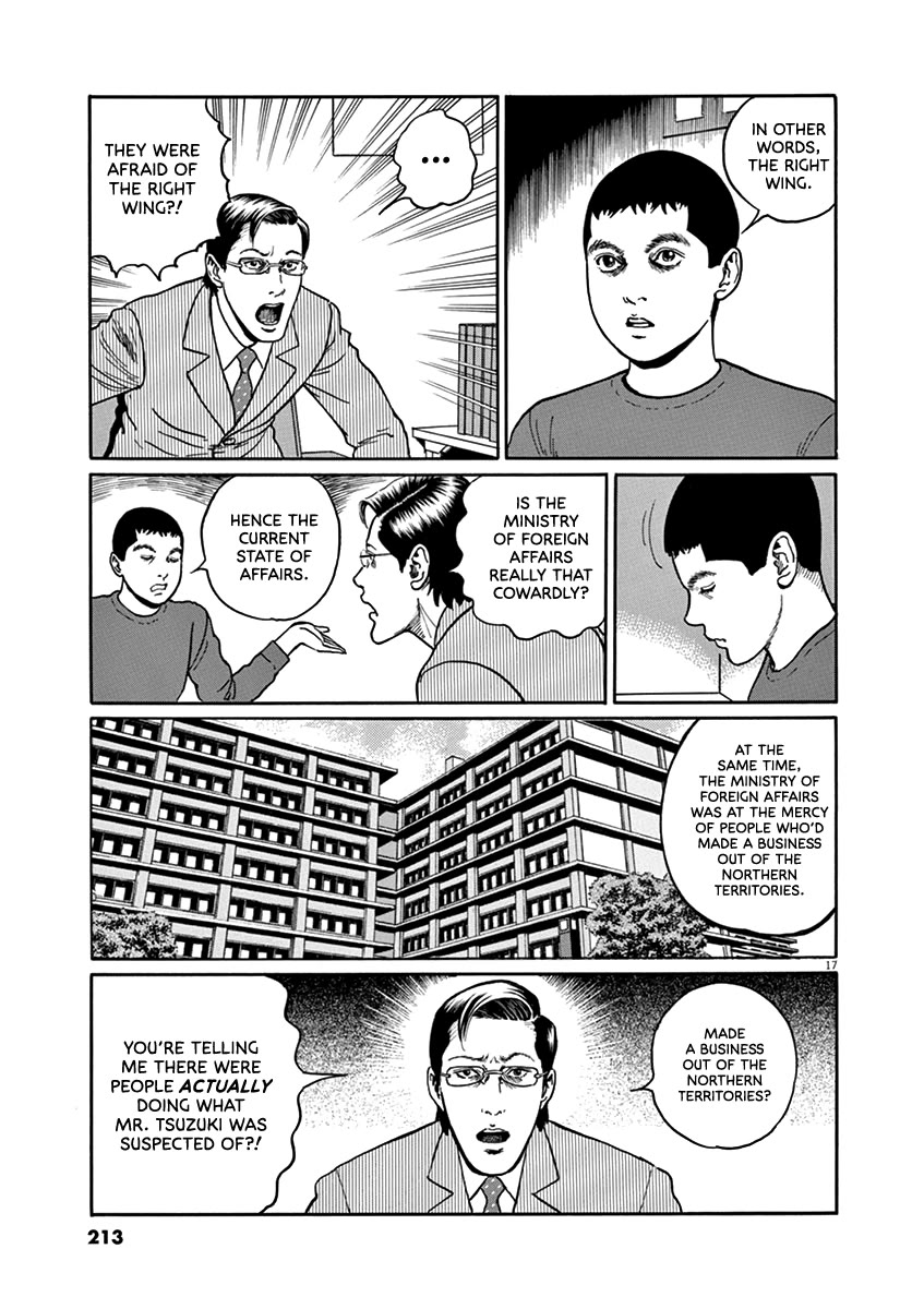 Yuukoku no Rasputin Chapter 35 page 17 - Chapter 35: The Truth of the Northern Territory Negotiations (Part One)