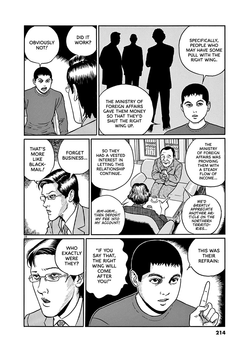 Yuukoku no Rasputin Chapter 35 page 18 - Chapter 35: The Truth of the Northern Territory Negotiations (Part One)
