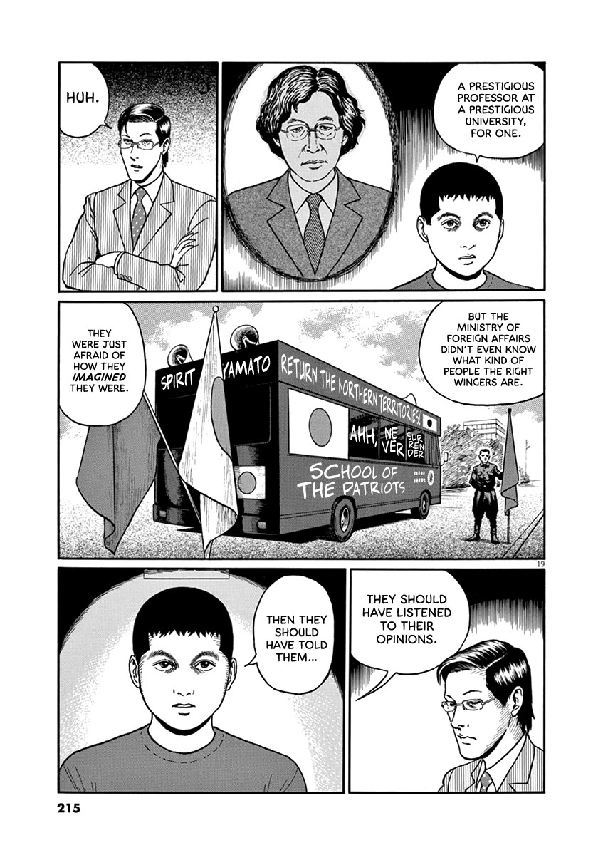 Yuukoku no Rasputin Chapter 35 page 19 - Chapter 35: The Truth of the Northern Territory Negotiations (Part One)