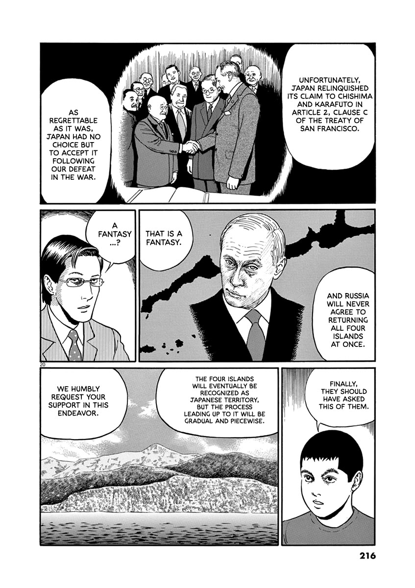Yuukoku no Rasputin Chapter 35 page 20 - Chapter 35: The Truth of the Northern Territory Negotiations (Part One)