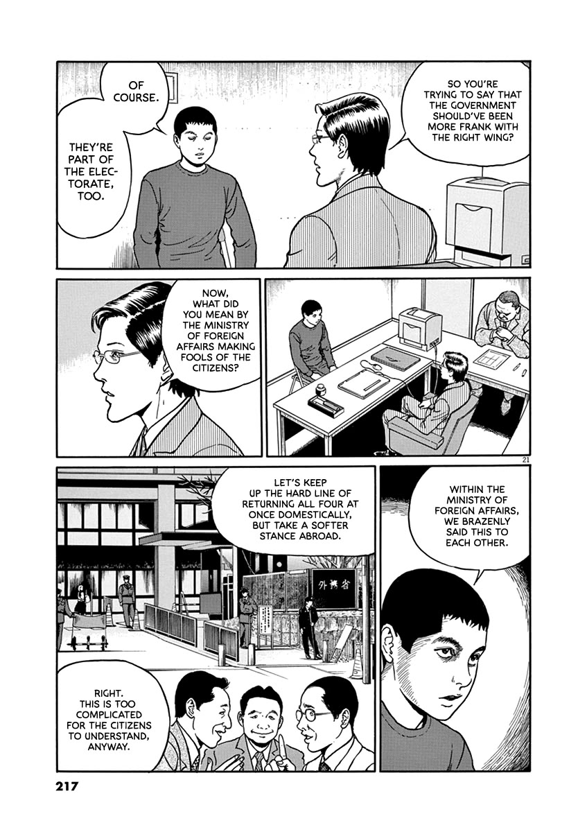 Yuukoku no Rasputin Chapter 35 page 21 - Chapter 35: The Truth of the Northern Territory Negotiations (Part One)