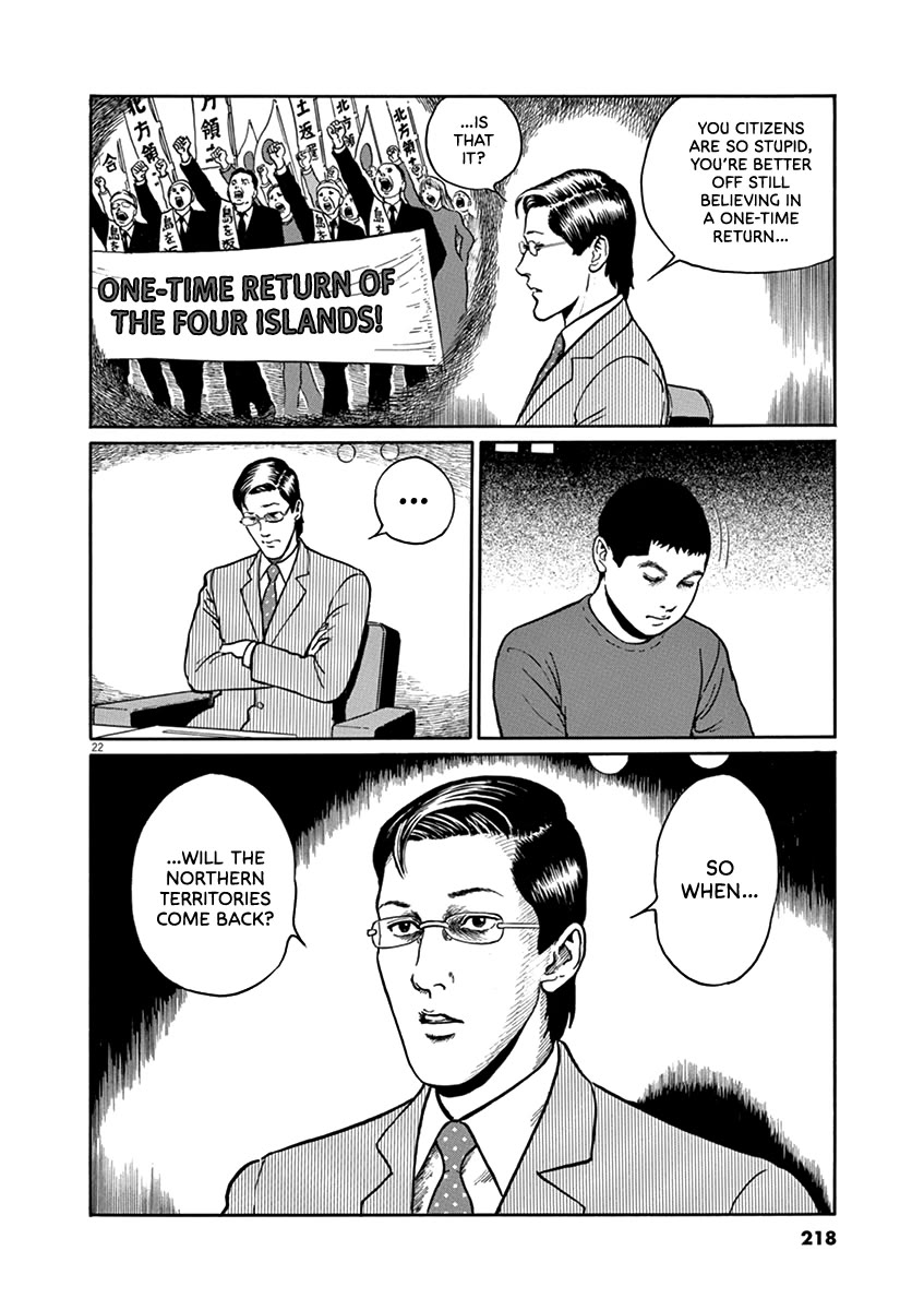 Yuukoku no Rasputin Chapter 35 page 22 - Chapter 35: The Truth of the Northern Territory Negotiations (Part One)