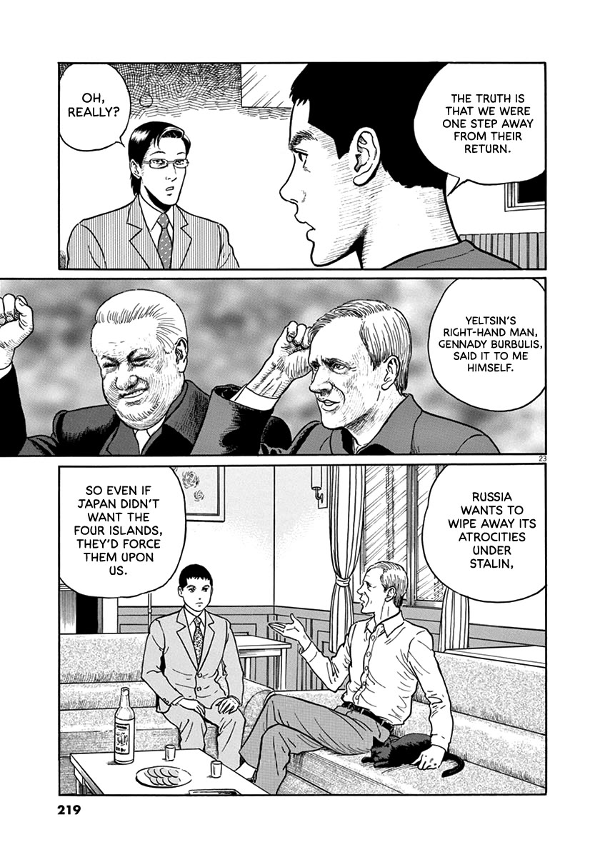 Yuukoku no Rasputin Chapter 35 page 23 - Chapter 35: The Truth of the Northern Territory Negotiations (Part One)