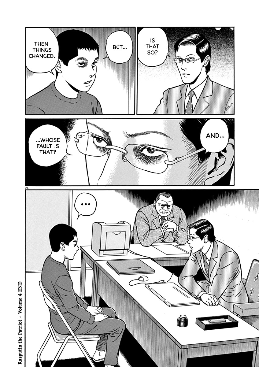 Yuukoku no Rasputin Chapter 35 page 24 - Chapter 35: The Truth of the Northern Territory Negotiations (Part One)