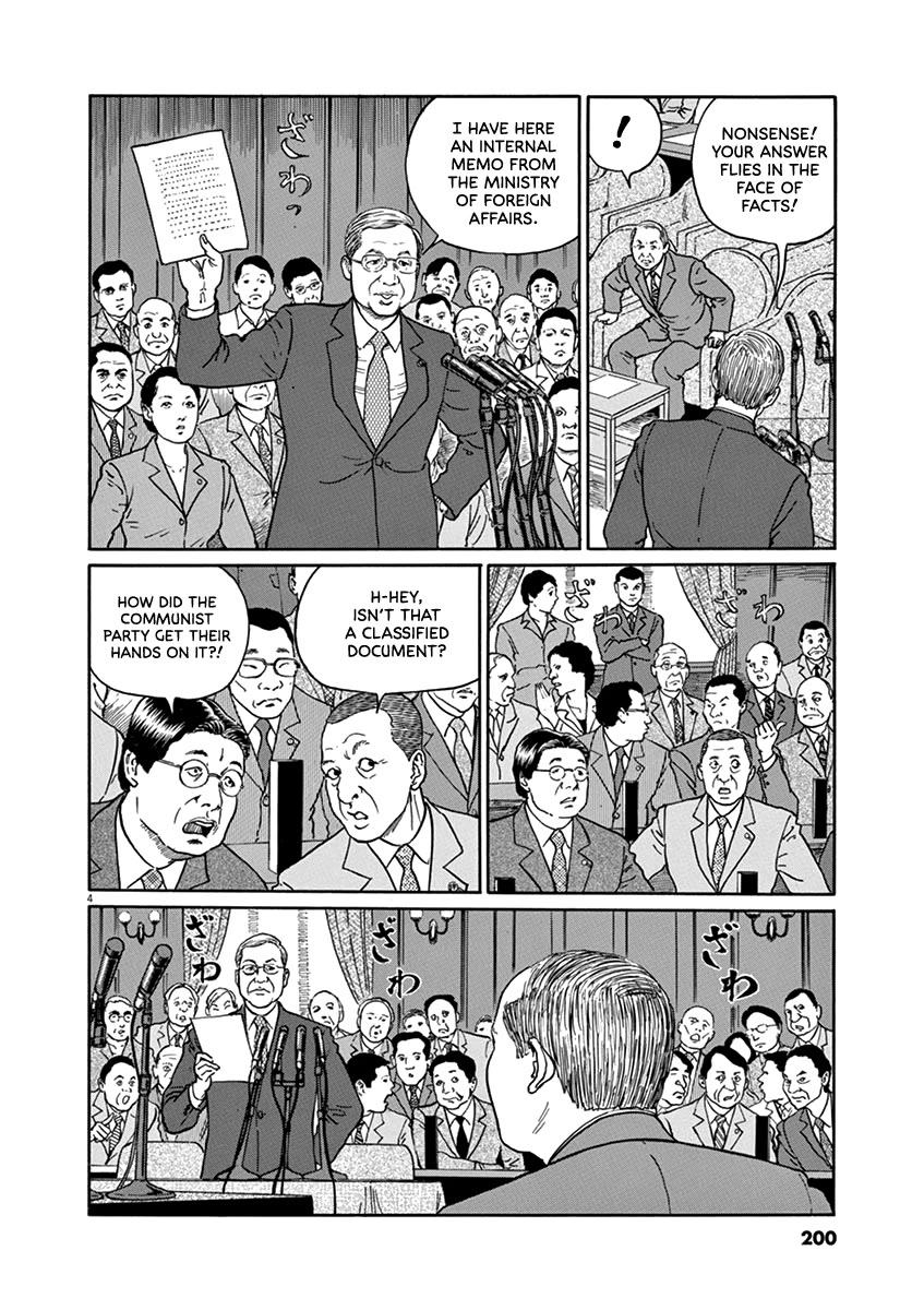 Yuukoku no Rasputin Chapter 35 page 4 - Chapter 35: The Truth of the Northern Territory Negotiations (Part One)