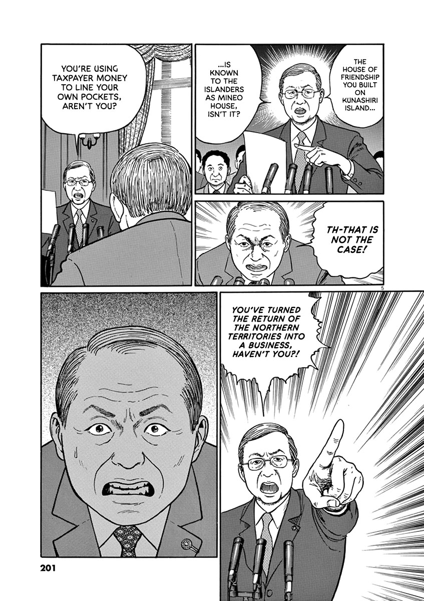Yuukoku no Rasputin Chapter 35 page 5 - Chapter 35: The Truth of the Northern Territory Negotiations (Part One)