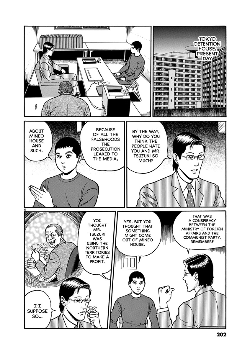 Yuukoku no Rasputin Chapter 35 page 6 - Chapter 35: The Truth of the Northern Territory Negotiations (Part One)