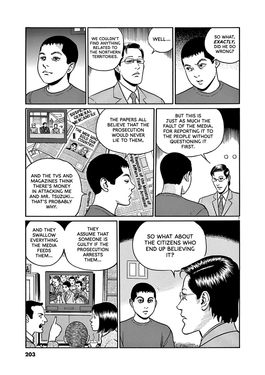 Yuukoku no Rasputin Chapter 35 page 7 - Chapter 35: The Truth of the Northern Territory Negotiations (Part One)