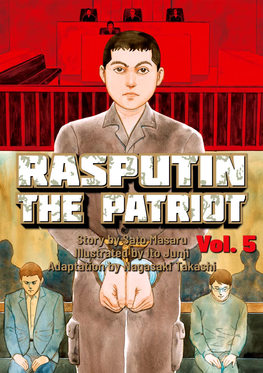 Yuukoku no Rasputin Chapter 36 page 1 - Chapter 36: The Truth of the Northern Territory Negotiations (Part Two)