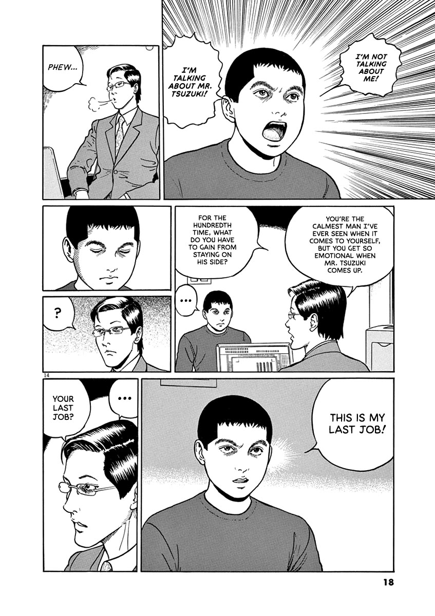 Yuukoku no Rasputin Chapter 36 page 17 - Chapter 36: The Truth of the Northern Territory Negotiations (Part Two)