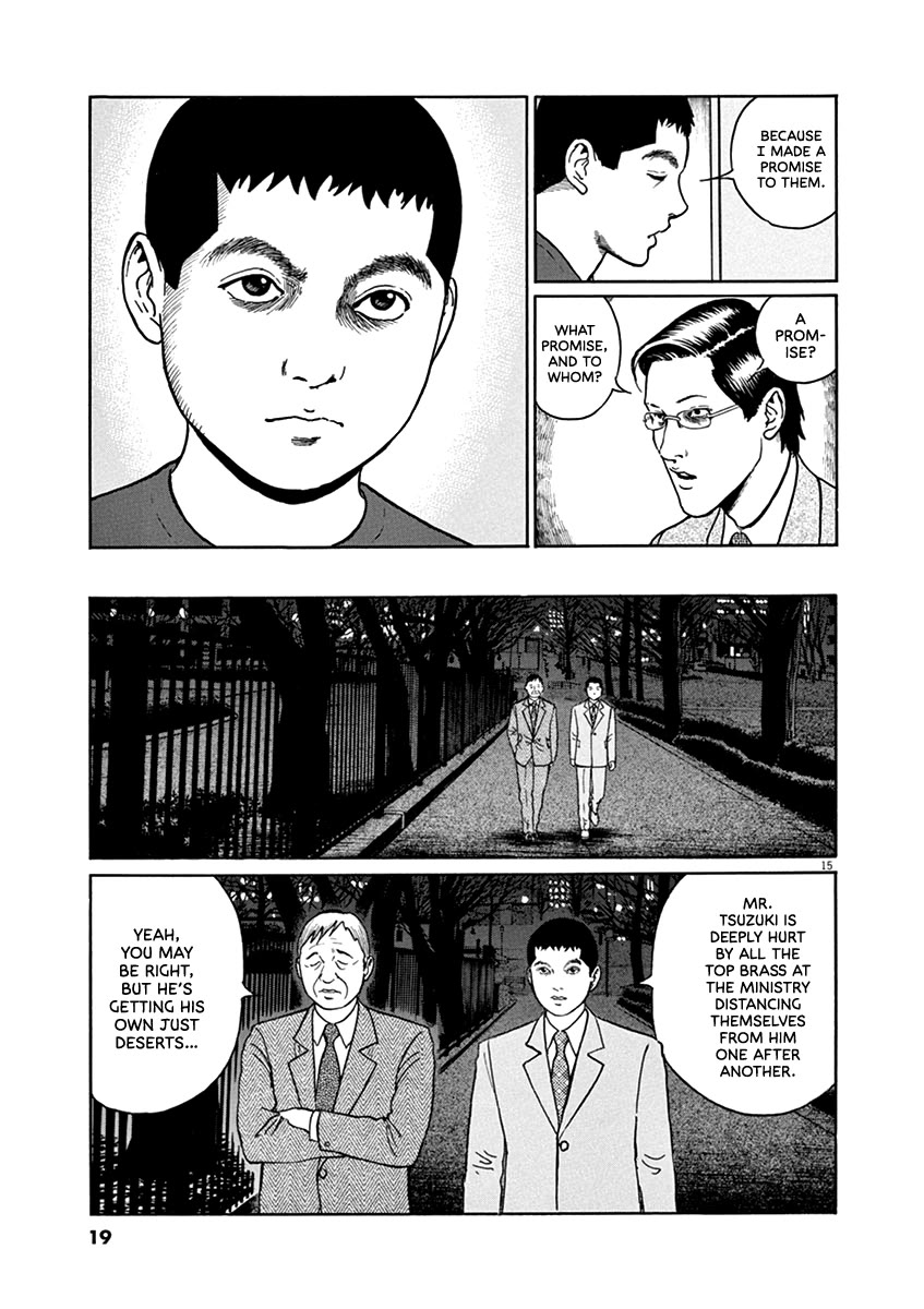 Yuukoku no Rasputin Chapter 36 page 18 - Chapter 36: The Truth of the Northern Territory Negotiations (Part Two)