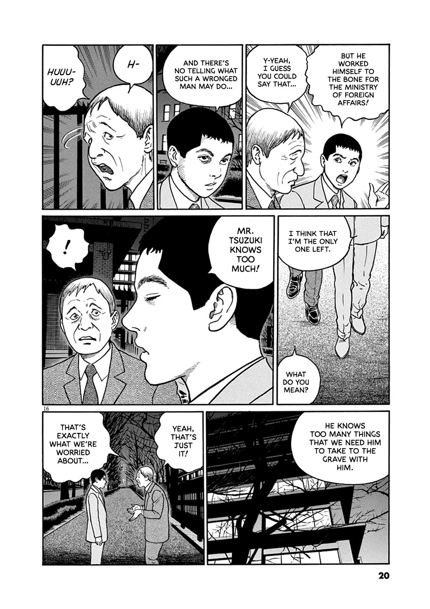 Yuukoku no Rasputin Chapter 36 page 19 - Chapter 36: The Truth of the Northern Territory Negotiations (Part Two)