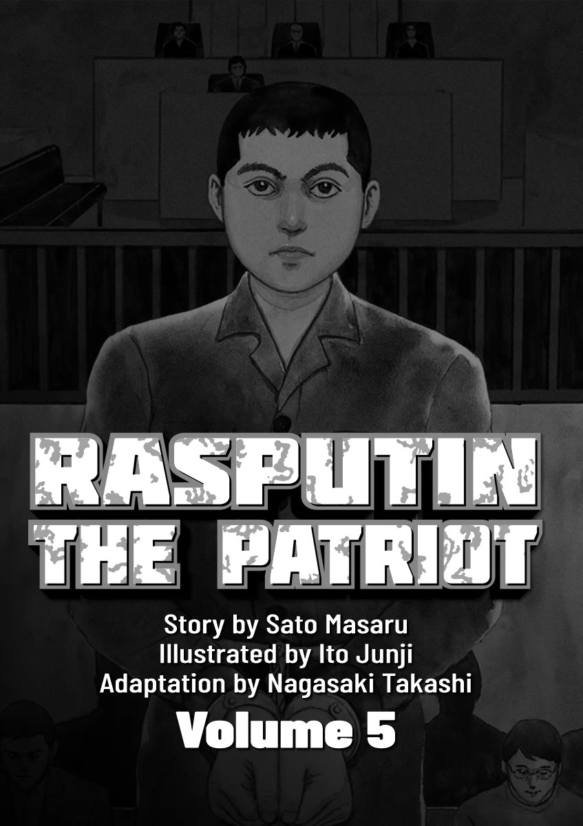 Yuukoku no Rasputin Chapter 36 page 2 - Chapter 36: The Truth of the Northern Territory Negotiations (Part Two)