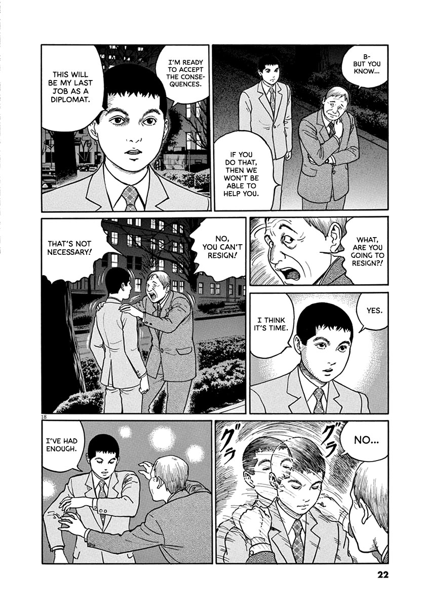 Yuukoku no Rasputin Chapter 36 page 21 - Chapter 36: The Truth of the Northern Territory Negotiations (Part Two)