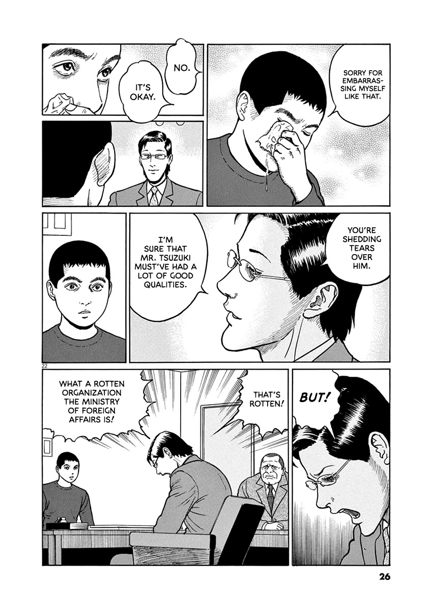 Yuukoku no Rasputin Chapter 36 page 25 - Chapter 36: The Truth of the Northern Territory Negotiations (Part Two)