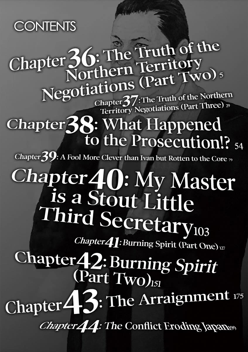 Yuukoku no Rasputin Chapter 36 page 3 - Chapter 36: The Truth of the Northern Territory Negotiations (Part Two)