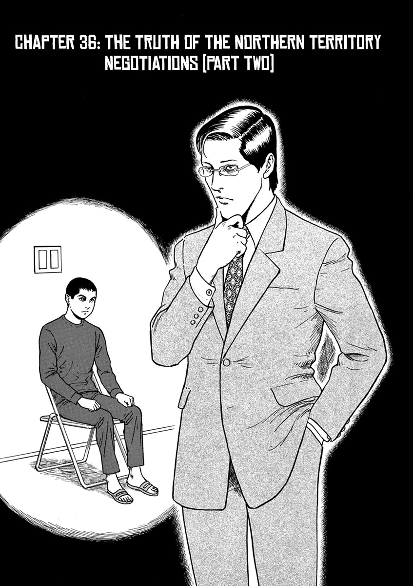 Yuukoku no Rasputin Chapter 36 page 4 - Chapter 36: The Truth of the Northern Territory Negotiations (Part Two)