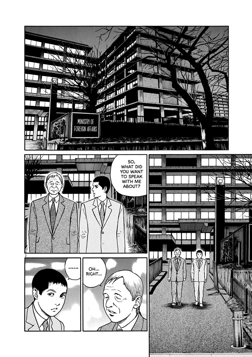 Yuukoku no Rasputin Chapter 36 page 5 - Chapter 36: The Truth of the Northern Territory Negotiations (Part Two)