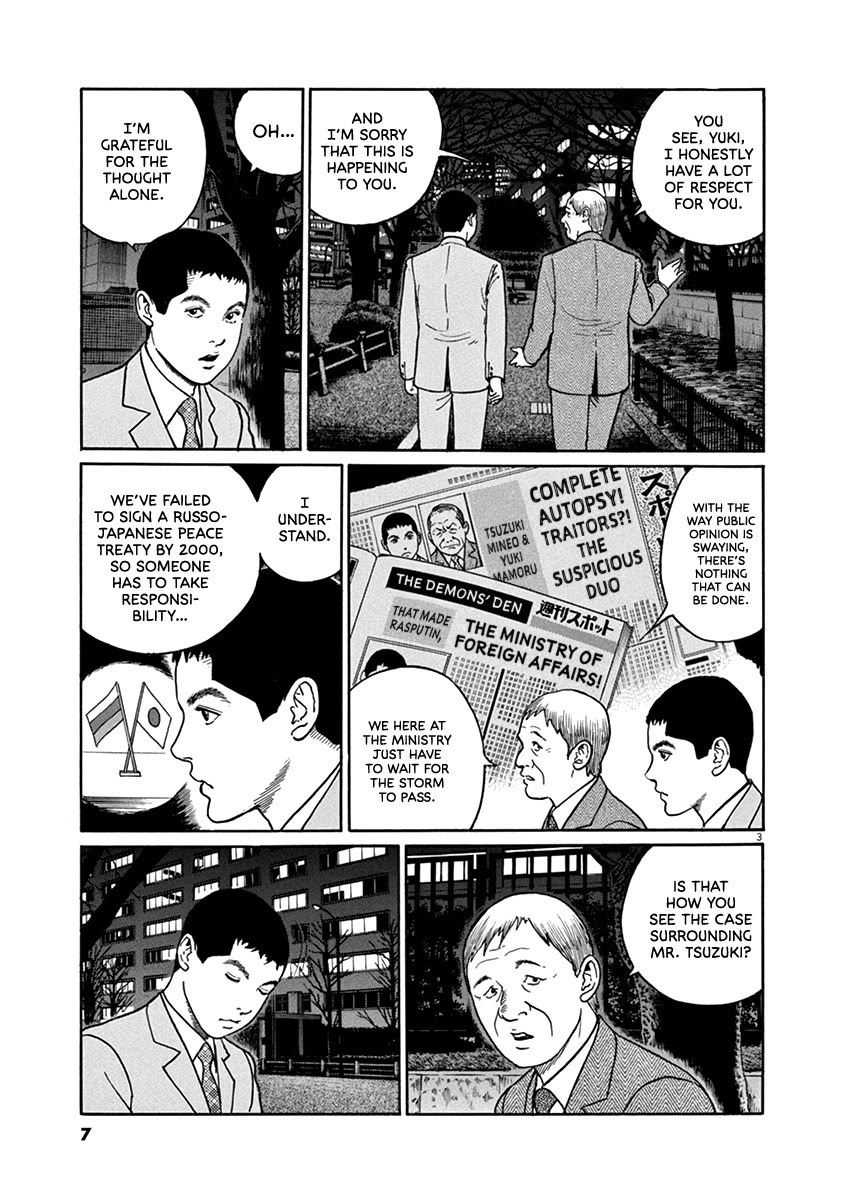 Yuukoku no Rasputin Chapter 36 page 6 - Chapter 36: The Truth of the Northern Territory Negotiations (Part Two)