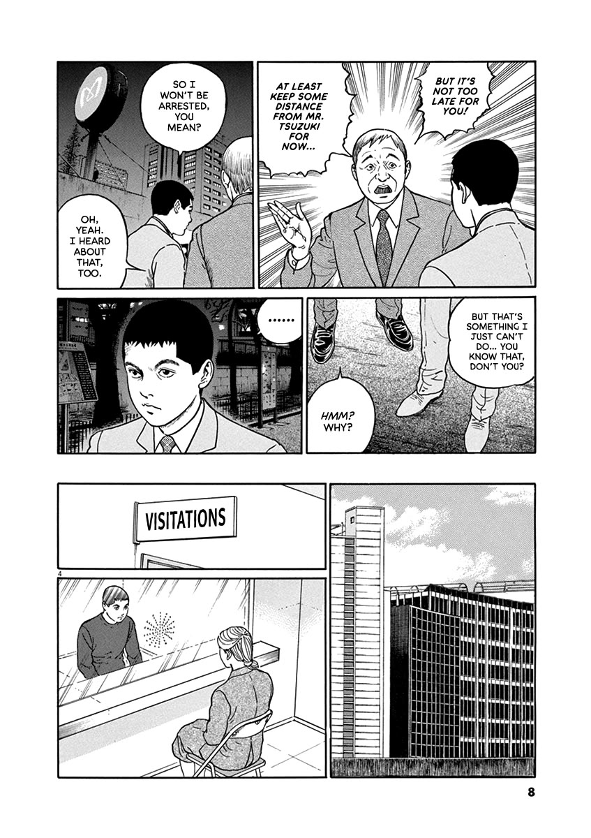 Yuukoku no Rasputin Chapter 36 page 7 - Chapter 36: The Truth of the Northern Territory Negotiations (Part Two)
