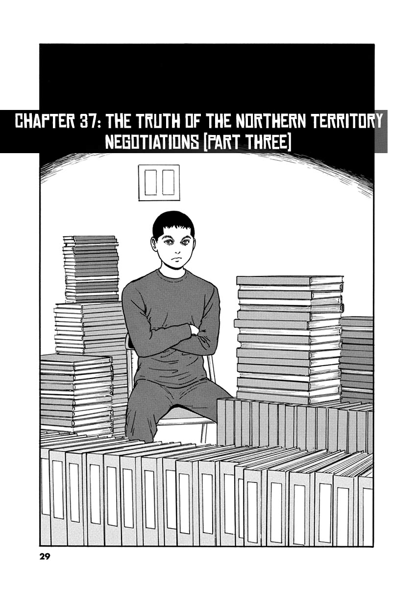 Yuukoku no Rasputin Chapter 37 page 1 - Chapter 37: The Truth of the Northern Territory Negotiations (Part Three)