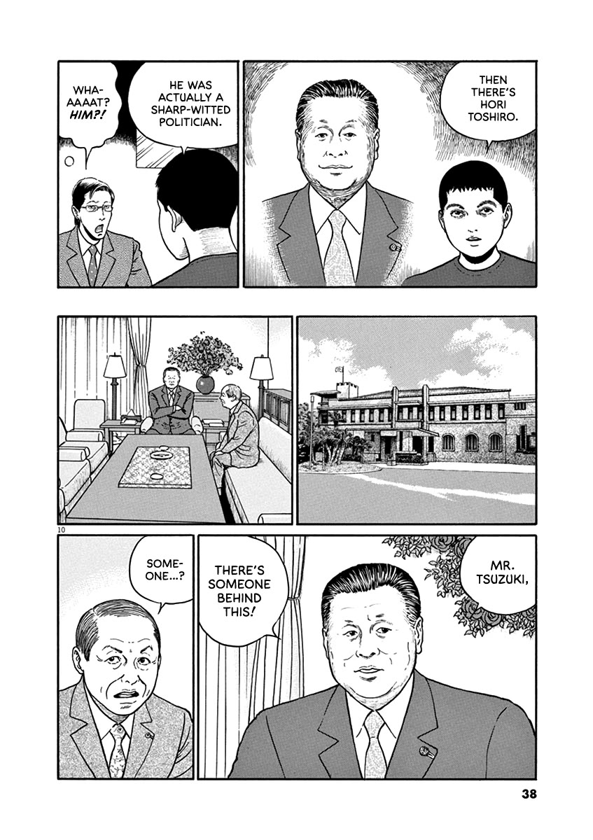 Yuukoku no Rasputin Chapter 37 page 10 - Chapter 37: The Truth of the Northern Territory Negotiations (Part Three)