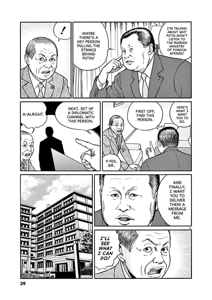 Yuukoku no Rasputin Chapter 37 page 11 - Chapter 37: The Truth of the Northern Territory Negotiations (Part Three)