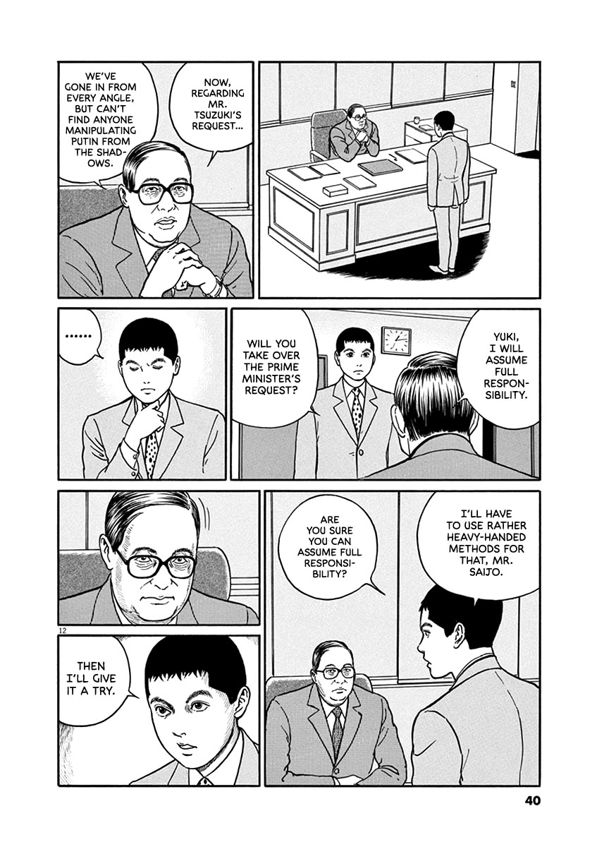 Yuukoku no Rasputin Chapter 37 page 12 - Chapter 37: The Truth of the Northern Territory Negotiations (Part Three)
