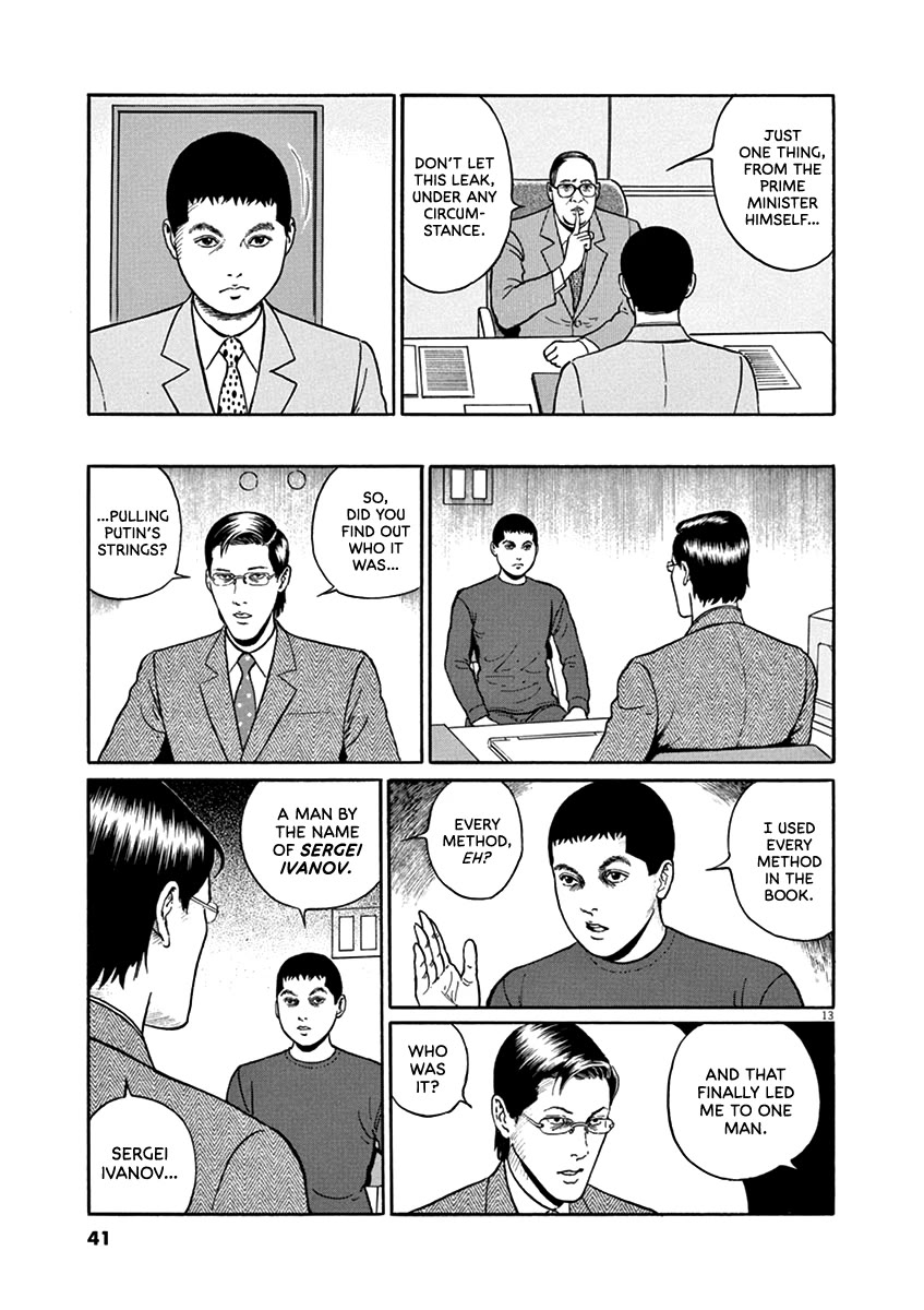 Yuukoku no Rasputin Chapter 37 page 13 - Chapter 37: The Truth of the Northern Territory Negotiations (Part Three)