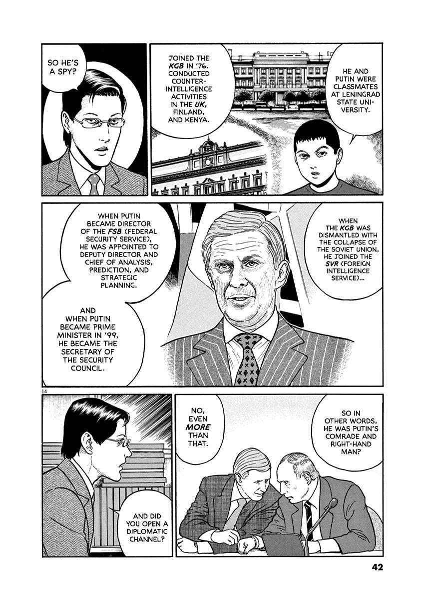Yuukoku no Rasputin Chapter 37 page 14 - Chapter 37: The Truth of the Northern Territory Negotiations (Part Three)