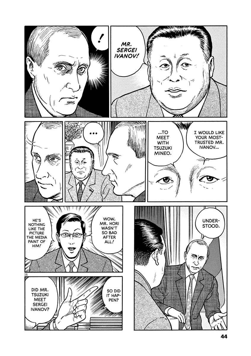 Yuukoku no Rasputin Chapter 37 page 16 - Chapter 37: The Truth of the Northern Territory Negotiations (Part Three)