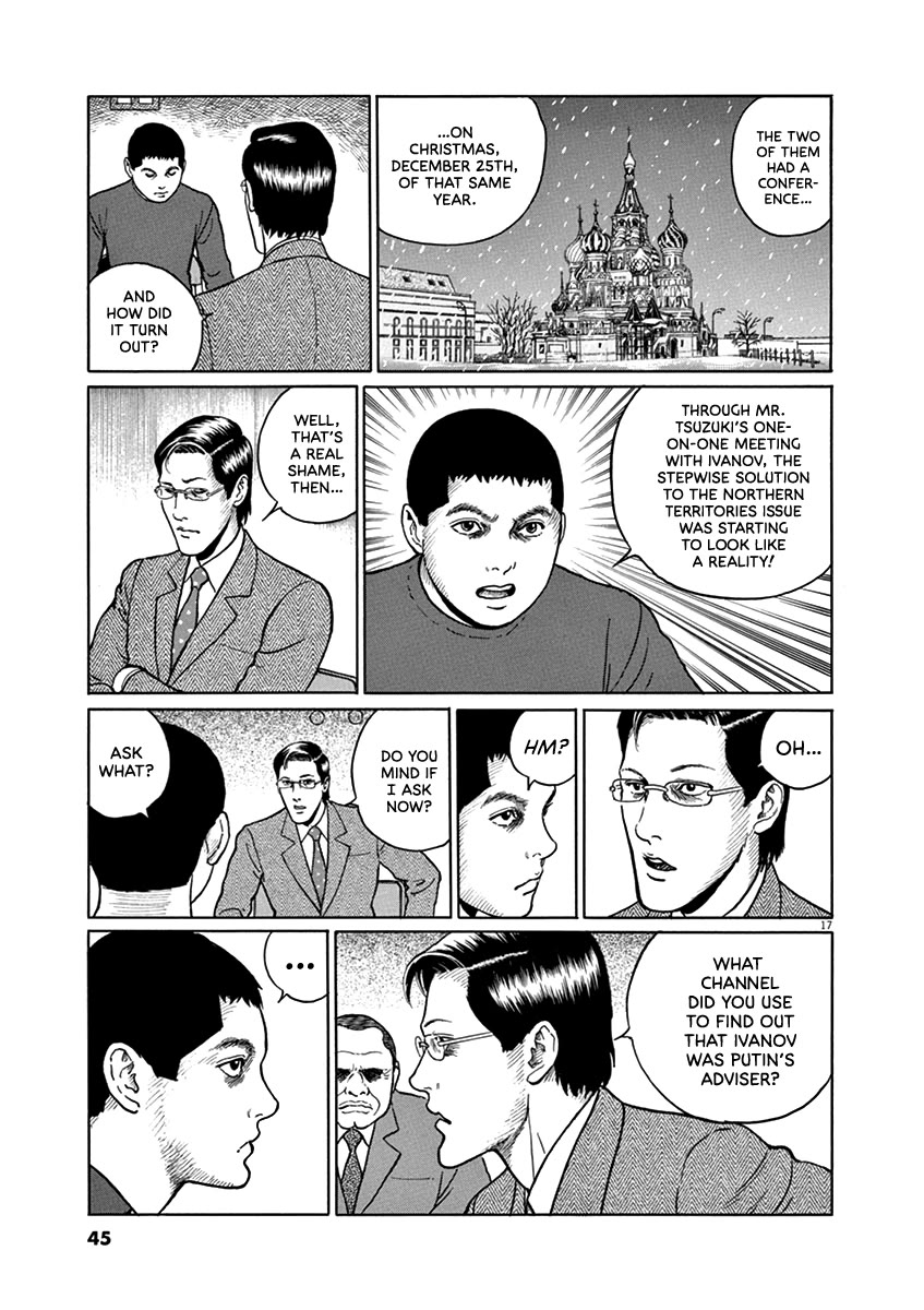 Yuukoku no Rasputin Chapter 37 page 17 - Chapter 37: The Truth of the Northern Territory Negotiations (Part Three)