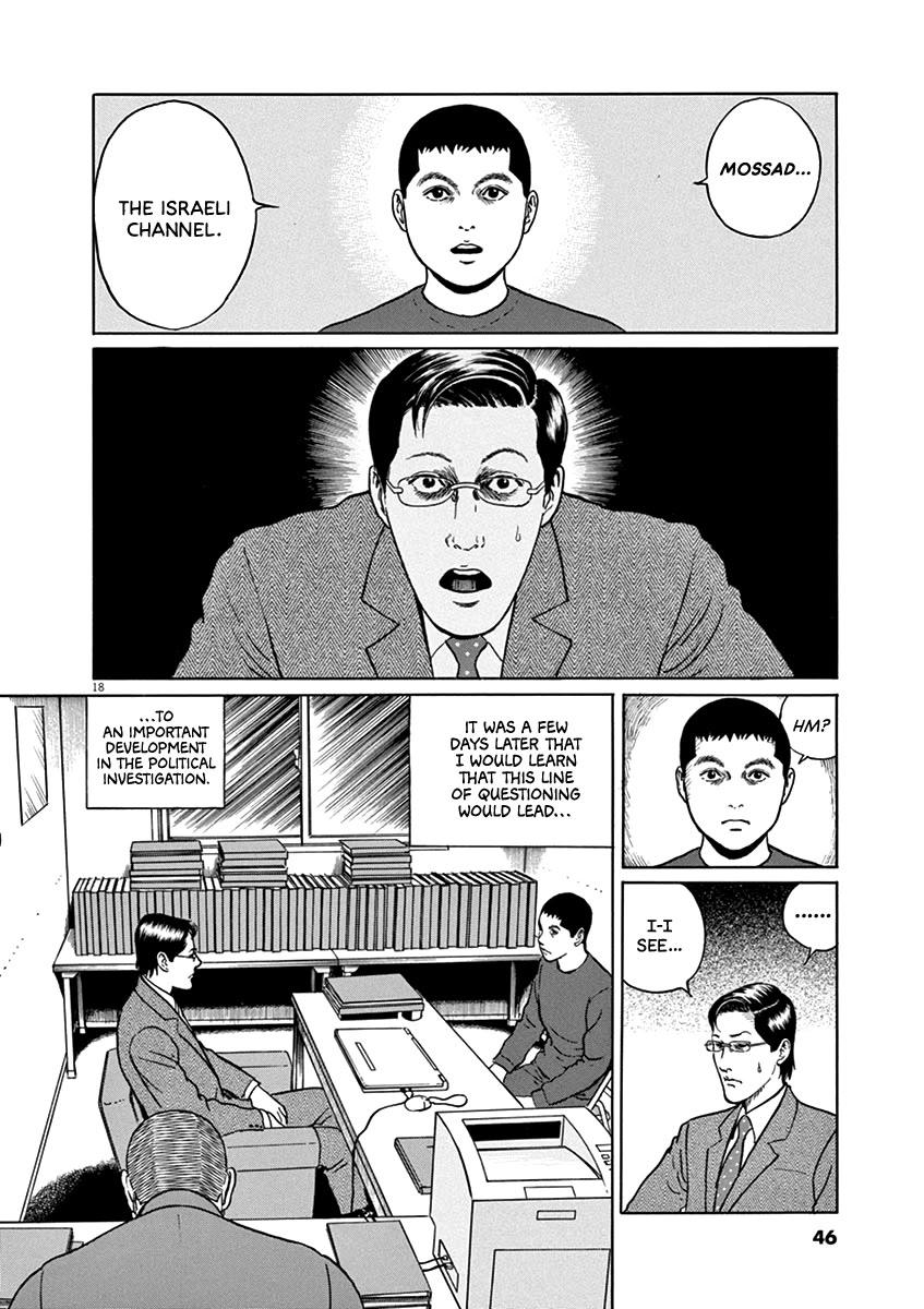 Yuukoku no Rasputin Chapter 37 page 18 - Chapter 37: The Truth of the Northern Territory Negotiations (Part Three)
