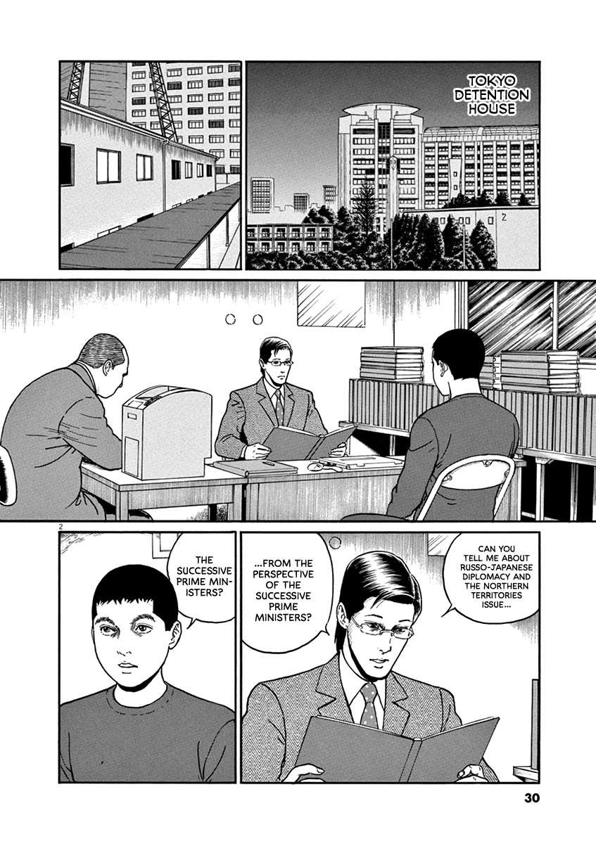 Yuukoku no Rasputin Chapter 37 page 2 - Chapter 37: The Truth of the Northern Territory Negotiations (Part Three)