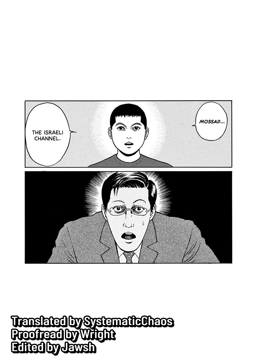 Yuukoku no Rasputin Chapter 37 page 24 - Chapter 37: The Truth of the Northern Territory Negotiations (Part Three)