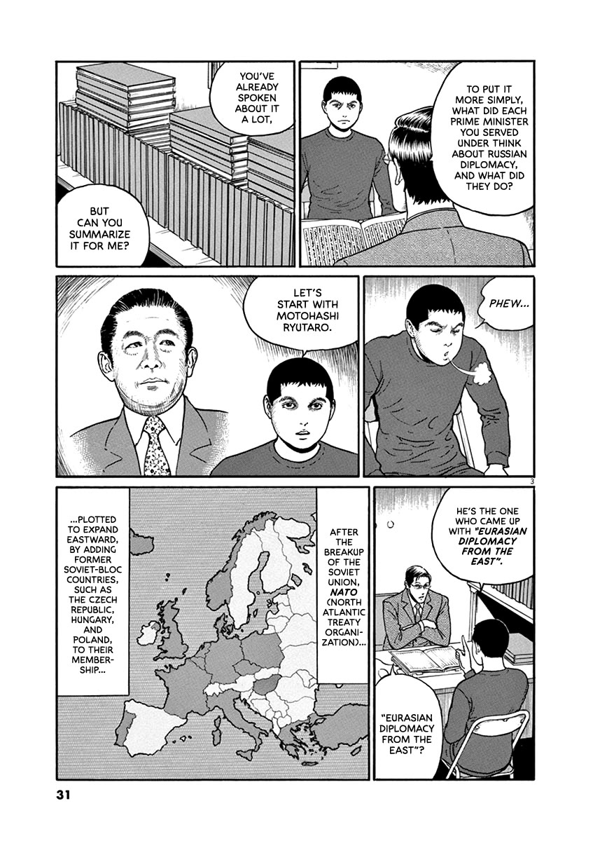 Yuukoku no Rasputin Chapter 37 page 3 - Chapter 37: The Truth of the Northern Territory Negotiations (Part Three)