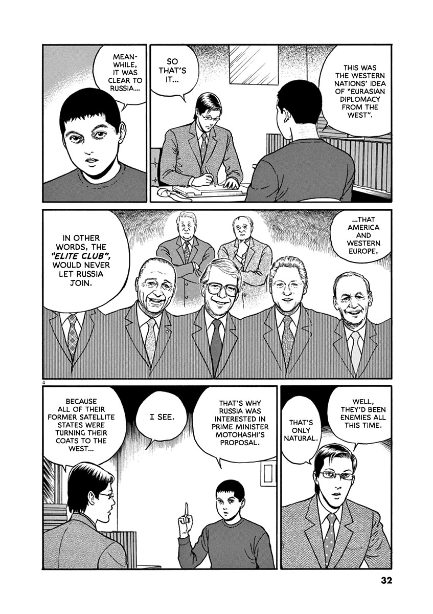 Yuukoku no Rasputin Chapter 37 page 4 - Chapter 37: The Truth of the Northern Territory Negotiations (Part Three)