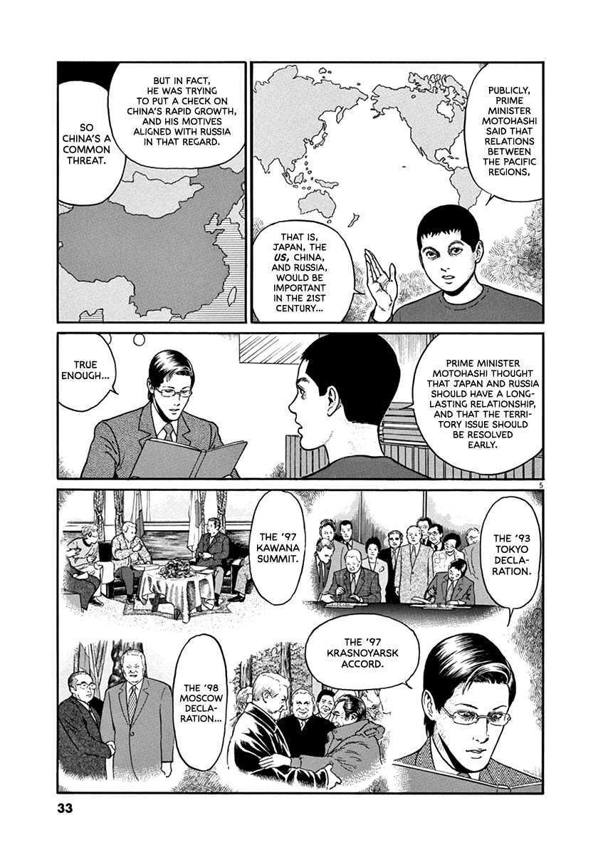 Yuukoku no Rasputin Chapter 37 page 5 - Chapter 37: The Truth of the Northern Territory Negotiations (Part Three)