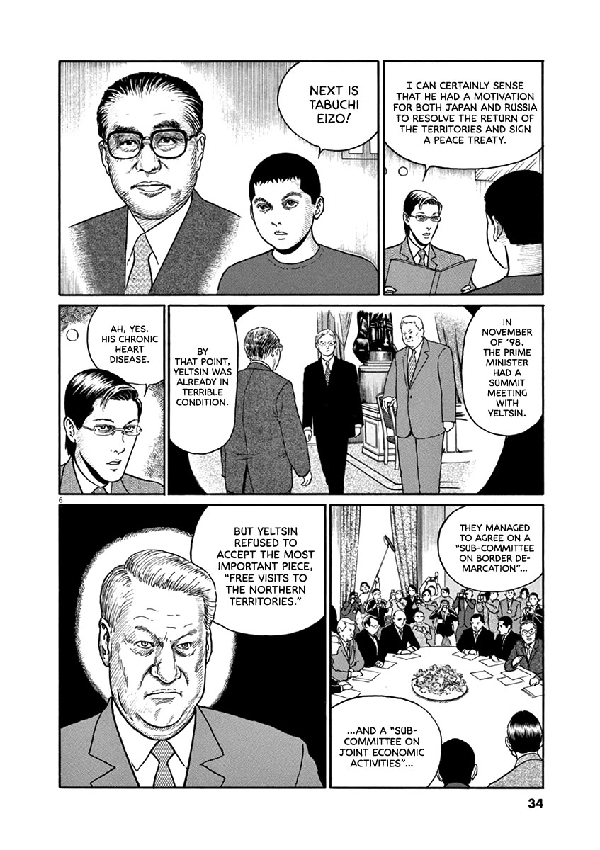 Yuukoku no Rasputin Chapter 37 page 6 - Chapter 37: The Truth of the Northern Territory Negotiations (Part Three)