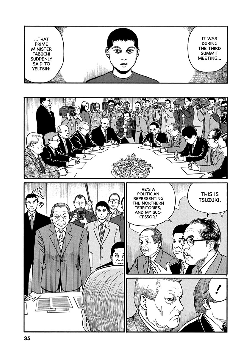 Yuukoku no Rasputin Chapter 37 page 7 - Chapter 37: The Truth of the Northern Territory Negotiations (Part Three)