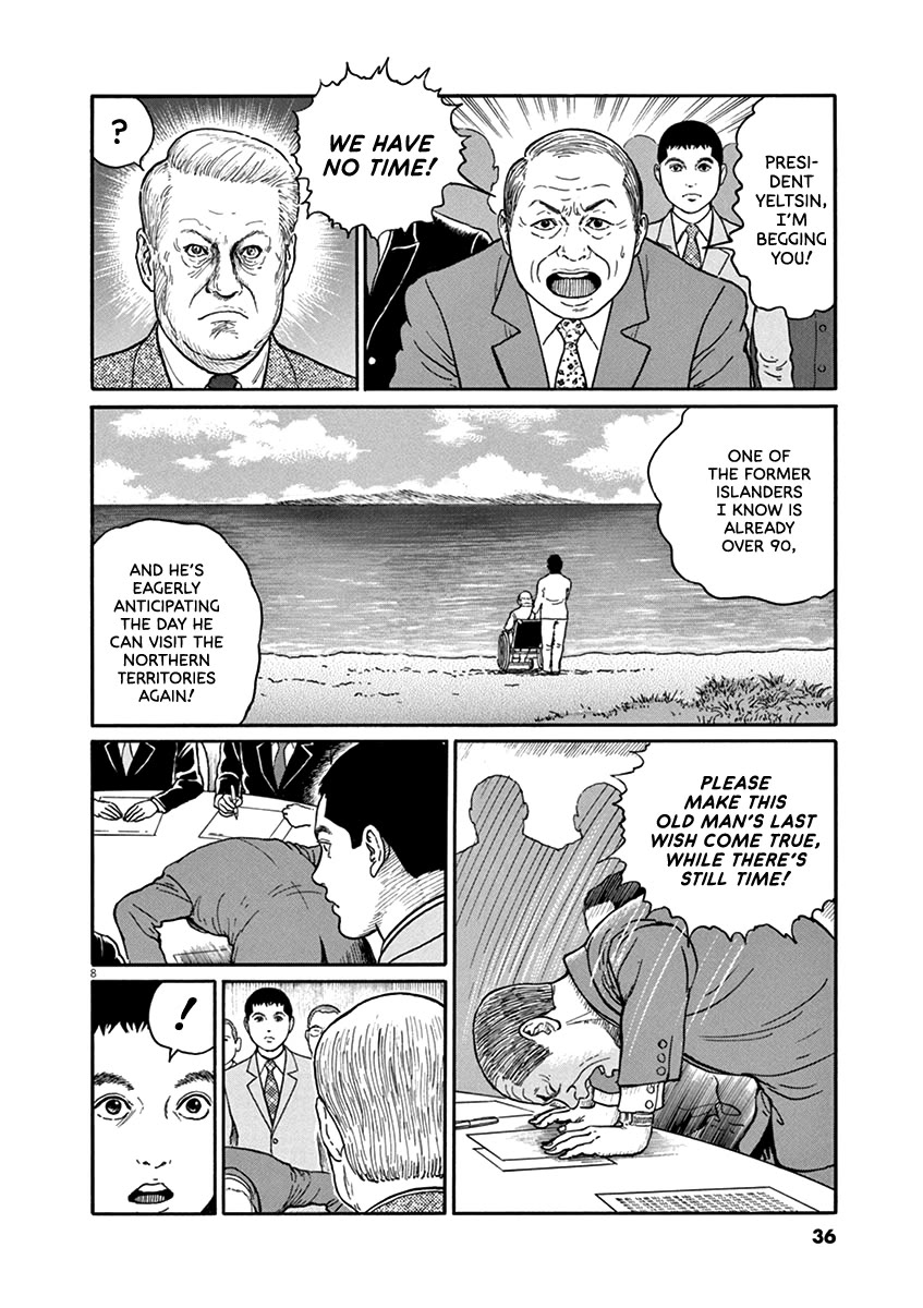 Yuukoku no Rasputin Chapter 37 page 8 - Chapter 37: The Truth of the Northern Territory Negotiations (Part Three)