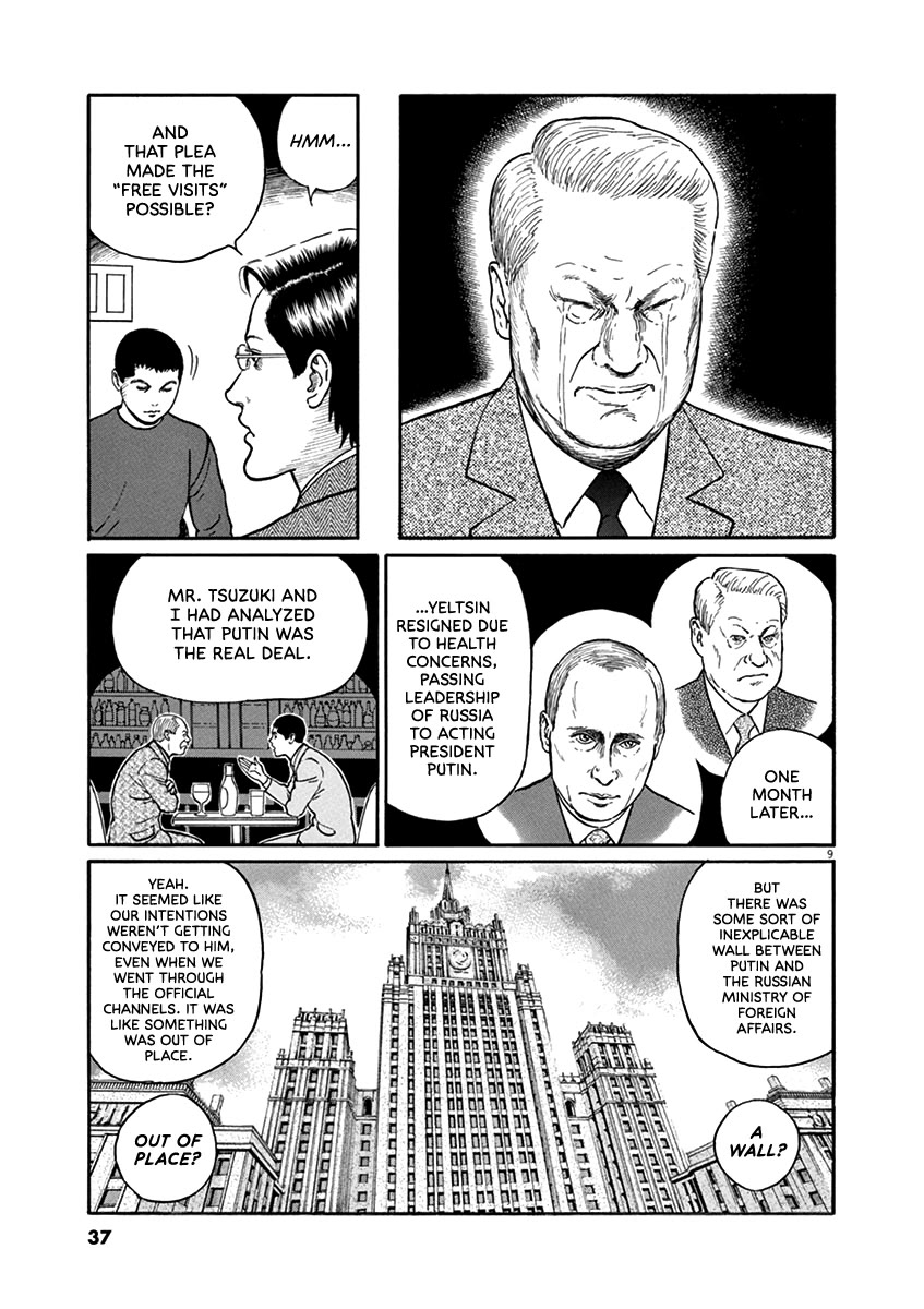 Yuukoku no Rasputin Chapter 37 page 9 - Chapter 37: The Truth of the Northern Territory Negotiations (Part Three)