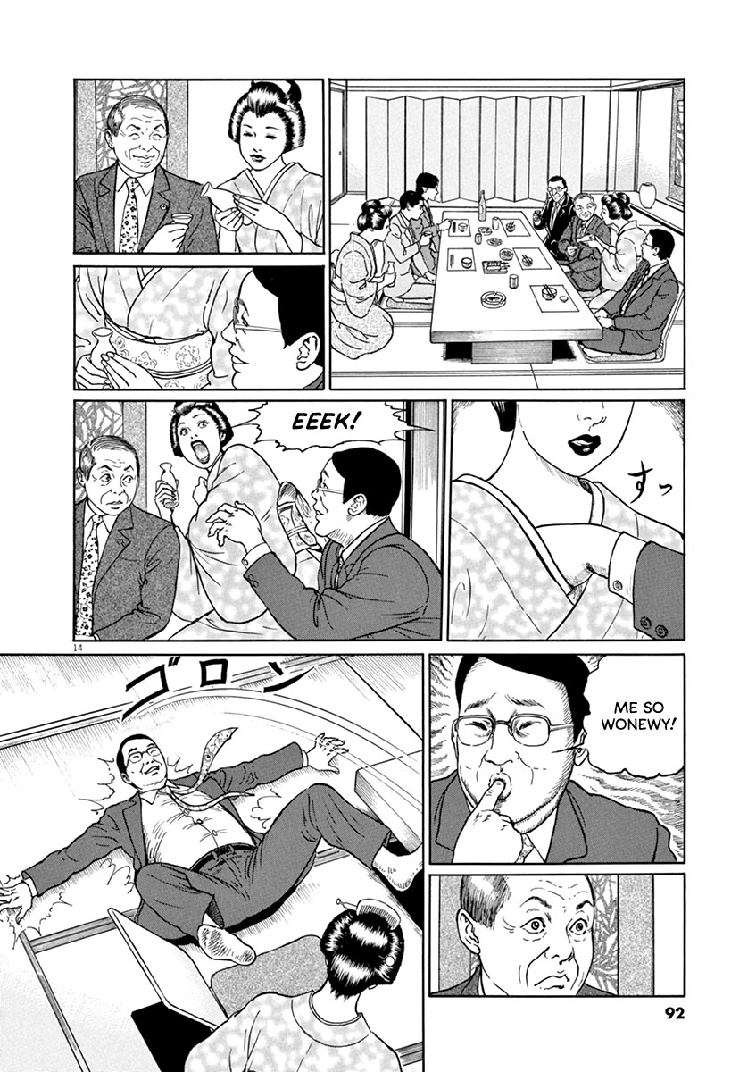 Yuukoku no Rasputin Chapter 39 page 14 - Chapter 39: A Fool More Clever than Ivan but Rotten to the Core