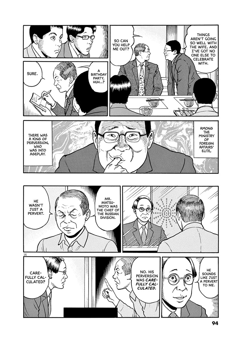 Yuukoku no Rasputin Chapter 39 page 16 - Chapter 39: A Fool More Clever than Ivan but Rotten to the Core