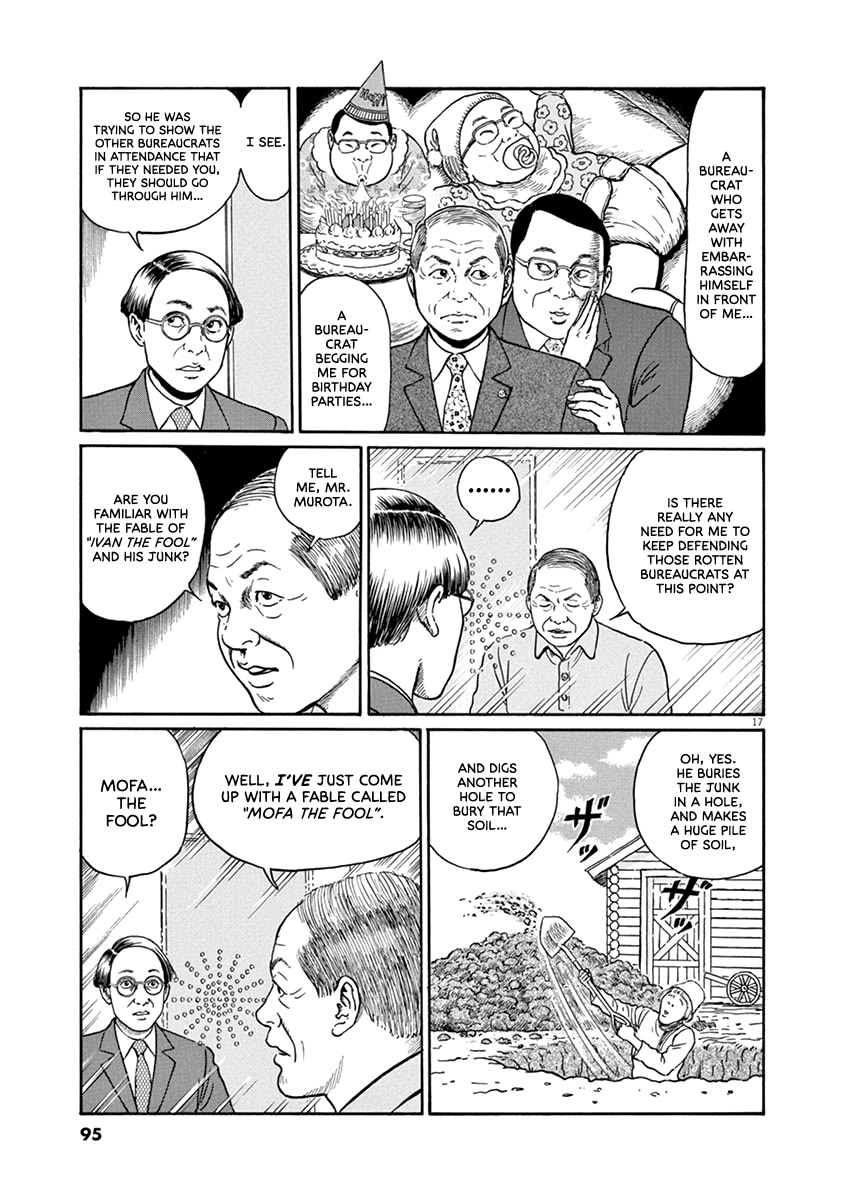 Yuukoku no Rasputin Chapter 39 page 17 - Chapter 39: A Fool More Clever than Ivan but Rotten to the Core