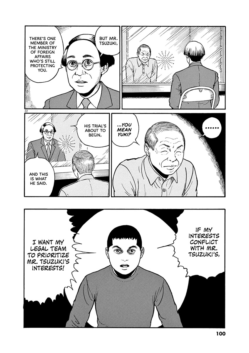 Yuukoku no Rasputin Chapter 39 page 22 - Chapter 39: A Fool More Clever than Ivan but Rotten to the Core