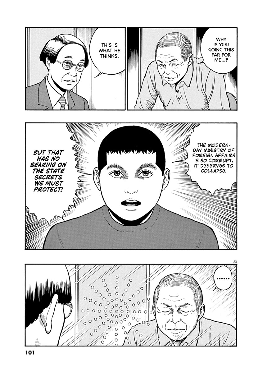 Yuukoku no Rasputin Chapter 39 page 23 - Chapter 39: A Fool More Clever than Ivan but Rotten to the Core